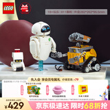 乐高（LEGO）积木拼装迪士尼43279 瓦力与伊娃机器人男孩女孩玩具生日礼物