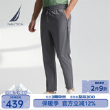 诺帝卡（NAUTICA）男装25春夏新款凉感舒爽透气四面弹防晒休闲裤PE5252 太空灰0FD M