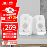 JBL PS3500蓝牙音箱 国家补贴 桌面音响电脑台式机家用室内蓝牙音响游戏低音炮 生日礼物 白色
