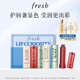 Fresh馥蕾诗沁润滋养唇部礼盒(2.2g*3)润唇膏 生日礼物送女友男友