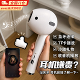 铂呐苓生日礼物男女生创意搞怪中秋节日礼品蓝牙音箱大耳机无线音箱宿舍送兄弟朋友大号巨型耳机 巨型耳机音响【白色】