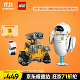乐高（LEGO）积木拼装迪士尼43279 瓦力与伊娃机器人男孩女孩玩具生日礼物