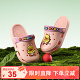 B.Duck小黄鸭童鞋儿童花园鞋男童宝宝洞洞鞋女童舒适软底拖鞋5966粉色32