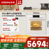 老板（Robam）【77L大容量】盐系G2微蒸烤蒸烤箱一体机嵌入式 国家补贴幻彩屏搪瓷家用微波炉G2白色