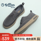 金利来（Goldlion）男鞋板鞋男士休闲鞋时尚舒适耐磨擦色休闲鞋G551310265RRA-灰色