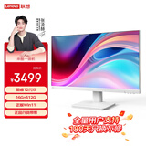 联想（Lenovo）来酷 Lecoo一体台式机电脑24.5英寸(12代i5-12600HX 16G 512G 无线键鼠 正版Win11 ) 白色