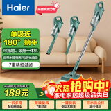 海尔（Haier） 吸尘器家用吸尘有线手持推杆除尘机大功率轻机身吸拖一体机HZ-SQ1