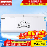 雪贝娜冰柜商用大容量全冷冻家用双温卧式冷柜展示柜 1388单温智能温控【一级能效】