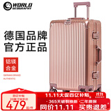 世界地理德国铝镁合金行李箱金属男女铝框拉杆箱密码锁登机旅行箱万向轮 铝镁合金氧化款-玫瑰金 20英寸 -可登机