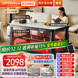 欧派【移动滑轮】电暖桌家用岩板餐桌烤火炉电炉取暖桌长方形烤火桌子家用冬季多功能取暖茶几客厅 白岩1.38m【暖菜板+电磁炉+语音三升降】 【加厚岩板】语音升降+移动滑轮+脚踏架+晾衣杆