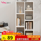 雅美乐书柜组合简易书架落地客厅卧室阳台储物收纳柜子 七格暖白