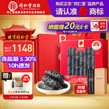 同仁堂品牌 北京同仁堂大连速发淡干海参辽参60g24-30只海参干货礼盒