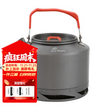 火枫盛宴户外茶壶露营便携集热烧水壶咖啡壶 带滤茶器煮水泡茶壶 盛宴XT2(集热环水壶-1.5L)