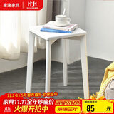 家逸 实木凳子家用餐桌凳客厅餐椅创意可叠方凳白色板凳卧室梳妆凳