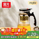 富光 耐热玻璃过滤茶壶茶具1000ML按压式飘逸杯大容量茶水分离家居馆