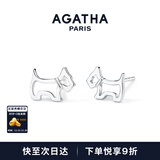 AGATHA/瑷嘉莎 法式镂空小狗银耳钉女士 生日礼物送女友闺蜜高级感耳饰 银色镂空小狗