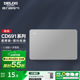 德力西（DELIXI）118型开关插座面板CD691系列星辉银暗装联排多孔插座面板九孔插座 118型一开双控开关