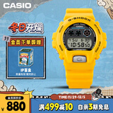 卡西欧（CASIO）手表 G-SHOCK  6900 30周年款男士运动日韩手表 DW-6900TR-9PR