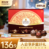 费列罗 黑巧克力礼盒 30粒375g 榛果威化 休闲零食 糖果 生日礼物