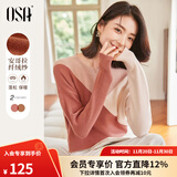 欧莎（OSA）慵懒风复古打底毛衣2025年新款女秋冬外穿内搭套头针织衫 暗粉色A M
