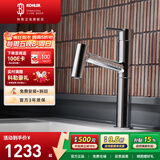 科勒（KOHLER）龙头冷热水卫生间浴室柜洗脸盆台盆面盆单孔龙头74013T 可旋转丨便捷梳洗丨镀铬色帝莱