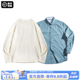 马登工装美式复古磨毛竖条纹衬衫男翻领休闲长袖衬衣修身薄款上衣外套 古蓝色衬衫+米白T恤 XL