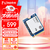 金士顿（Kingston）1TB SSD固态硬盘 2230 M.2(NVMe PCIe 4.0×4) NV3 适配SteamDeck/ROG ALLY掌上游戏机、笔记本