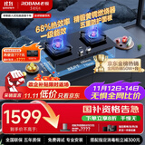 老板（Robam）【金榜爆款】JZT-57B6D天然气家用燃气灶嵌入式煤气灶以旧换新国家补贴5.2kW一级能效57B5X同款