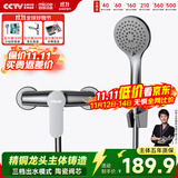 四季沐歌（MICOE）淋浴花洒套装 增压花洒喷头卫浴枪灰色简易花洒套装M-A3028-1D