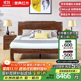 景典 红木家具 非洲鸡翅木（学名：非洲崖豆木）中式实木床双人床现代中式别墅卧室家具 1.5米单床（心意）+2个床头柜