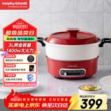 摩飞电器（Morphyrichards）多功能锅电火锅 家用烤涮一体电煮锅电炒锅电烧烤料理锅 3L电热火锅锅 MR9087 英石红