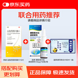 逸青糠酸莫米松鼻喷雾剂50ug*60喷/瓶+盐酸西替利嗪片10mg*8片*2板/盒+蓝素通窍鼻炎片0.3g*20片*4板/盒;