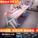 幻绘（HUANHUI）双人电脑桌台式家用情侣电竞工作台并排加长书桌卧室简约两米办公 粉色180双人位机甲款 送主机拖*2（可装机械臂） 默认1