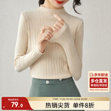 尚都比拉半高领打底衫女春秋针织衫洋气内搭慵懒风外穿上衣 杏色 均码