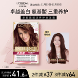 欧莱雅卓韵霜染发霜#4.25(紫红褐棕)遮白发染发膏 男女白头发通用染发剂