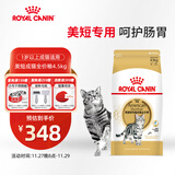 皇家猫粮 美短成猫粮 ASA31 通用粮 12月以上 4.5KG