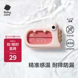 babycare婴儿洗澡水温计儿童宝宝洗澡测水温家用洗澡温度计小恐龙 莱莎粉