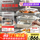 大宇（DAEWOO）玻璃电蒸锅多功能炖蒸煮一体不锈钢蒸盘家用可视3层预约定时S22【含陶瓷炖盅2个】