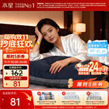 水星家纺枕头枕芯深睡酒店枕2.0人体工学双芯护颈椎助睡眠单只48cm×74cm
