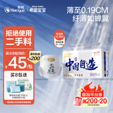 希望宝宝中国自造XXL34片婴儿拉拉裤超薄透气尿不湿【品牌直供 安心品质】