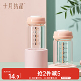 十月结晶储奶杯玻璃储奶瓶母乳保鲜瓶宽口径母乳储存礼盒【一个装】