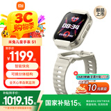 小米（MI）米兔儿童电话手表S1 星耀白 国家补贴智能快充可拆卸佩戴高清双摄定位防水小学生初高中青少年手表