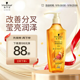 施华蔻（Schwarzkopf）金纯盈润精油洗发露400ml 无硅油洗发水 植物精油改善毛躁