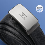 七匹狼男士皮带牛皮裤腰带商务自动扣情人节新年礼物送男友老公送爸爸