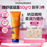 花印纳豆弹润绽亮洗面奶120g 洗面奶女士男士 温和洁面保湿护肤品