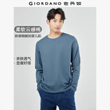 佐丹奴（Giordano）长袖t恤男纯棉贴身上衣基础款纯色圆领打底衫01023820
