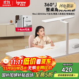 爱果乐（IGROW）护眼感应台灯学习专用儿童防近视宿舍写作业夹子书桌阅读灯