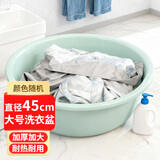 福爱家洗脸盆特大45cm洗菜盆塑料洗衣盆洗澡洗脚盆塑料脸盆泡脚盆1只装