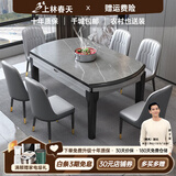 上林春天 岩板餐桌 实木餐桌椅组合现代简约伸缩折叠圆桌吃饭桌子餐厅家具 6MM岩板电磁炉-轻奢皮椅款 1.35m 一桌六椅