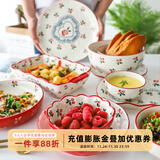舍里 日式樱桃田园风陶瓷餐具家用盘子菜盘鱼盘汤面鱼盘点心盘长盘 6寸花边碗
